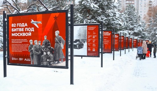 В Воронцовском парке открыли фотовыставку, посвященную 82-й годовщине битвы под Москвой
