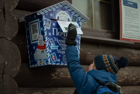 Почтовый ящик для писем Деду Морозу появился в Московском дворце пионеров
