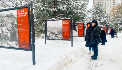 В Воронцовском парке открыли фотовыставку к 82-й годовщине битвы под Москвой