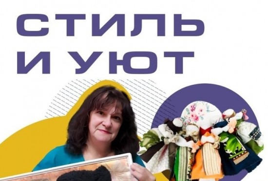 В библиотеке №169 откроется выставка текстильных кукол Елены Кузнецовой 8 декабря