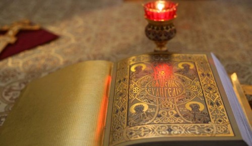 Жителей Котловки приглашают в храм изучать священное писание