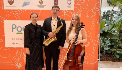 Педагоги и воспитанники центра «Моцарт» приняли участие во всероссийском форуме «РосПодрос» во Дворце пионеров