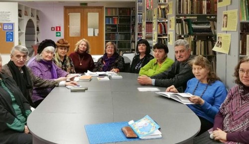 В библиотеке №190 состоится встреча клуба «Друзья поэзии» 14 декабря