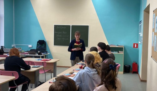 Студенты отделения «Ломоносовское» провели поэтическую встречу в библиотеке комплекса «Юго-Запад»