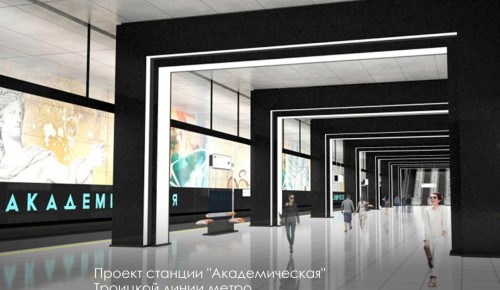 Открытие станции «Академическая» улучшит транспортное обслуживание Котловки