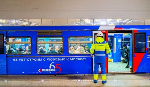 Тематический поезд на Сокольнической линии метро
