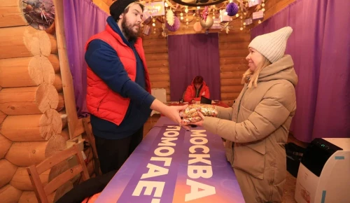 Павильоны «Москва помогает» на фестивале «Путешествие в Рождество» в ЮЗАО