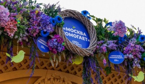 На площадке фестиваля «Путешествие в Рождество» в Черемушках работает пункт проекта «Москва помогает»