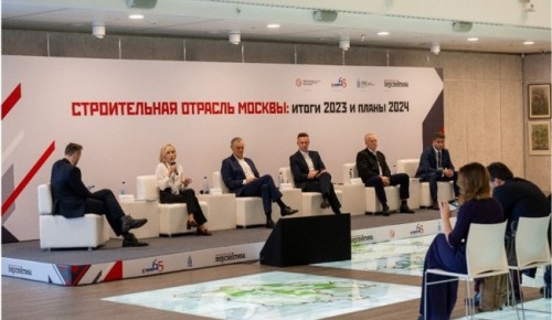 В столичном Росреестре подвели итоги 2023 года