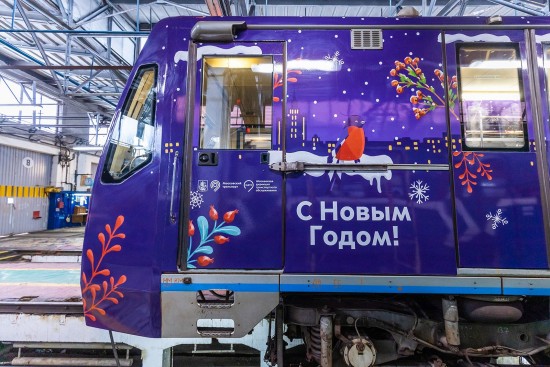 На «оранжевой» ветке метро запустили новогодний поезд