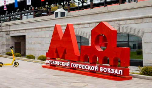 Собянин: За 2023 год на МЦД открыли 13 московских городских вокзалов