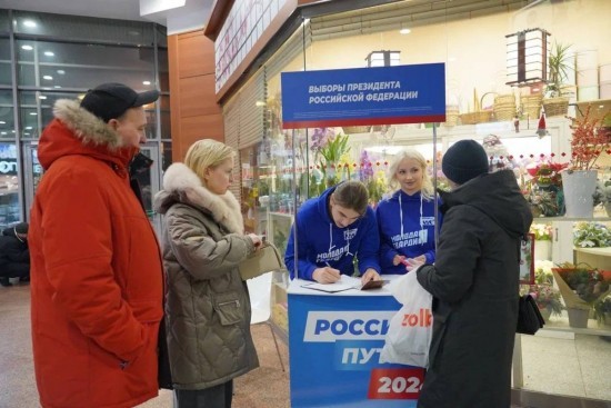 Представители ОНФ и столичного «ЕР» сдали в избирательный штаб часть подписей в поддержку выдвижения Путина на выборы
