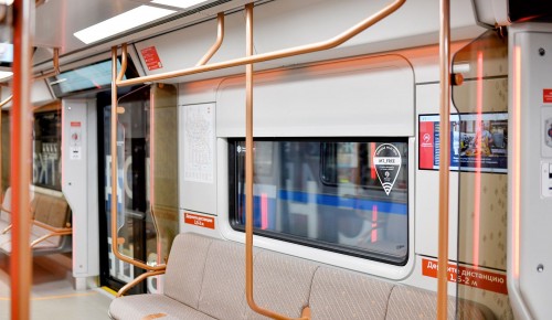 Калужско-Рижскую линию метро полностью укомплектовали поездами серии «Москва-2020»