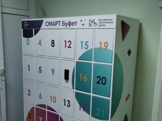 В двух корпусах школы №1273 запустили «СмартБуфеты»