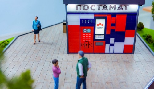 В Обручевском районе выставили на городские торги права на пользование постаматом
