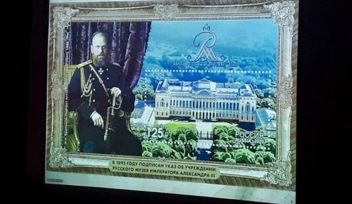 В школе №117 провели цикл занятий, посвященных юбилею Русского музея