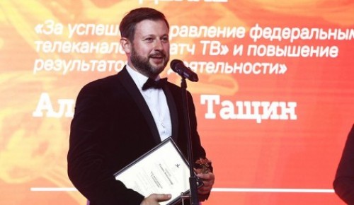 Александр Тащин поддержал решение Владимира Путина участвовать в выборах