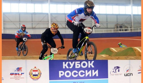 «Московская академия велоспорта» рассказала, где пройдут этапы Кубка России по велосипедному спорту ВМХ в 2024 году