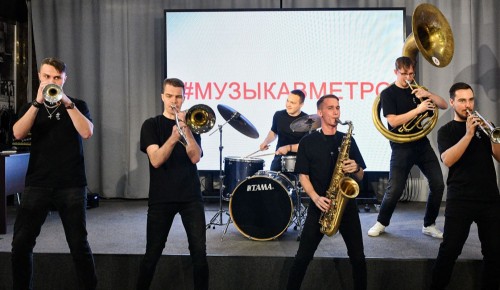 Станция «Новоясеневская» снова стала участником проекта «Музыка в метро»