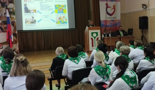 Школа №1708 организовала онлайн-семинар для педагогов из Ульяновска