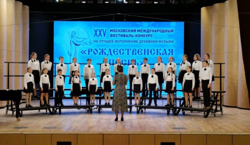 Хор школы №626 принял участие в фестивале-конкурсе «Рождественская песнь»