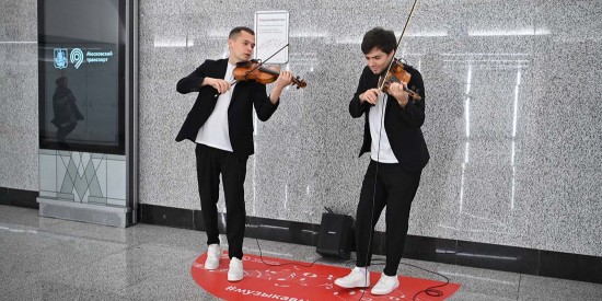 Артисты проекта «Музыка в метро» выступят на станции БКЛ «Каховская»
