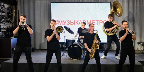 Станция «Новоясеневская» снова стала участником проекта «Музыка в метро»