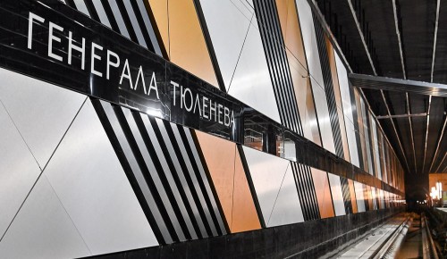 Для отделки путевых стен на станции метро «Генерала Тюленева» используют мрамор и алюминий