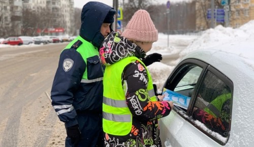 На юго-западе столицы инспекторы ГИБДД провели акцию «Письмо водителю»