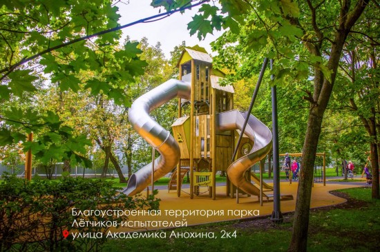 Собянин: Строим новый корпус школы № 1329 в Тропарево-Никулине