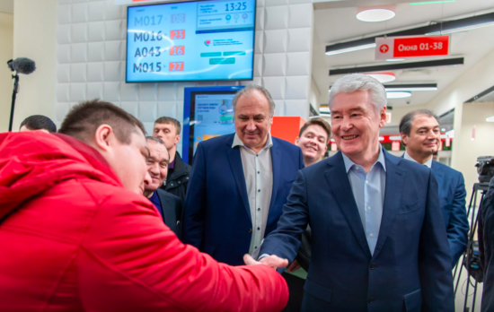 Собянин рассказал о развитии центров госуслуг «Мои документы»