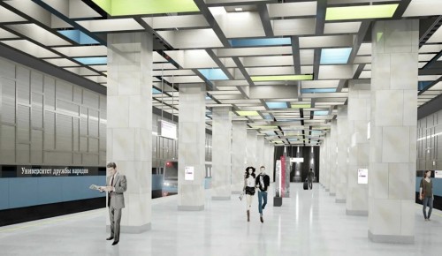 На станции метро «Университет Дружбы Народов» завершили оформление путевых стен
