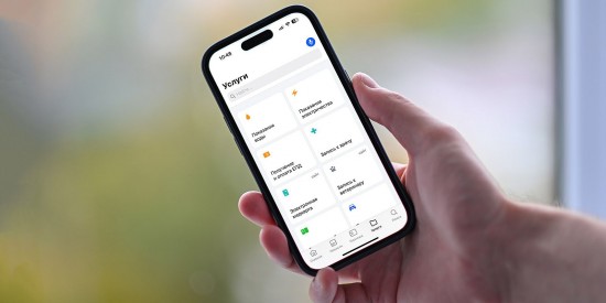 Собянин: Услугами приложения «Моя Москва» воспользовались около 80 млн раз