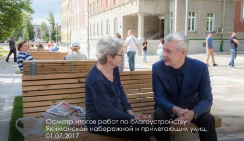 Собянин утвердил планы благоустройства улиц Москвы на 2024 год
