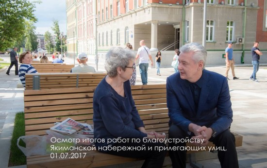 Собянин рассказал о планах благоустройства общественных пространств