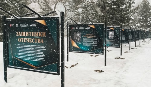 В Воронцовском парке открыли фотовыставку «Защитники Отечества»