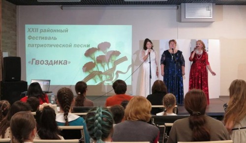 В Обручевском районе прошел фестиваль патриотической песни «Гвоздика»