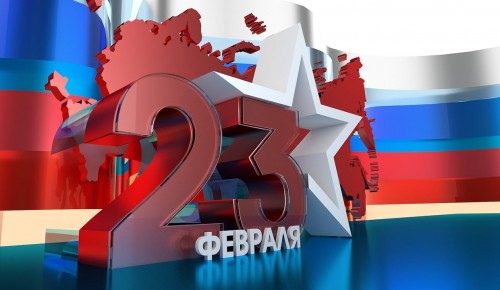 В ЦМД «Коньково» 21 февраля проведут праздничную программу «Защитникам посвящается»