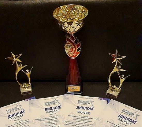 Ансамбль школы №49 получил Гран-при конкурса хореографического искусства «Dance Energy»