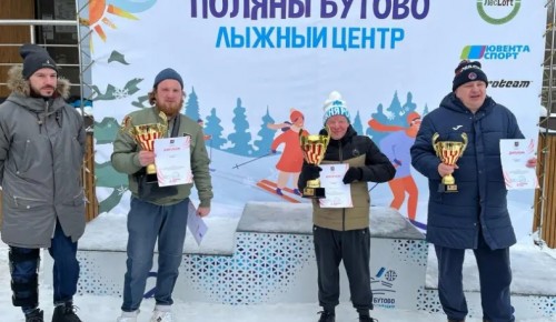 Спортсмены из СД «Обручевский» победили на соревнованиях по лыжному спорту