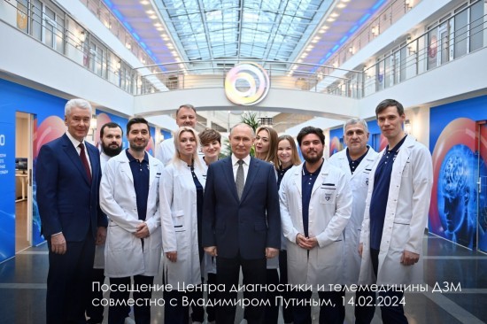 Собянин: Количество лучевых исследований в Москве за год выросло на 15%
