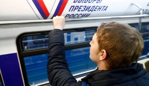На Сокольнической линии запустили посвященный выборам президента поезд