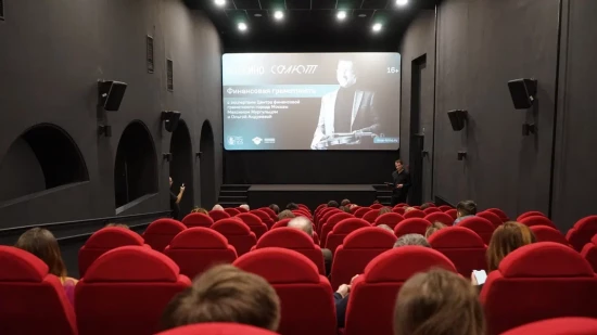 Первый финансовый кинолекторий в «Салюте» посвятили комедии «Жмот»