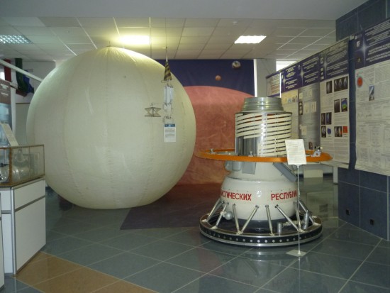Два экспоната выставочного зала Института космических исследований признаны памятниками науки и техники