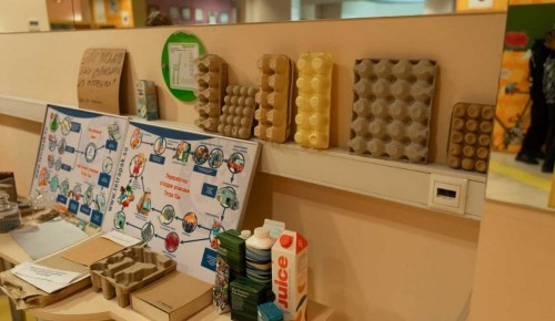 Экоцентр «Воробьевы горы» приглашает на выставку, посвященную экологии