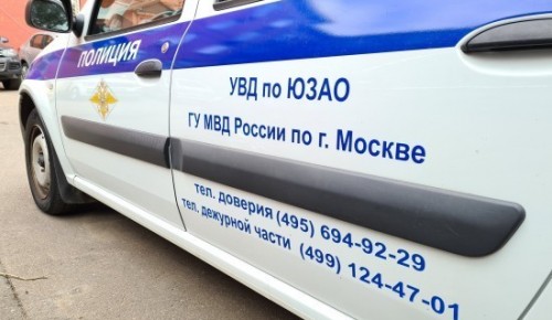 Полицейские района Котловка задержали подозреваемого в хранении запрещенных веществ