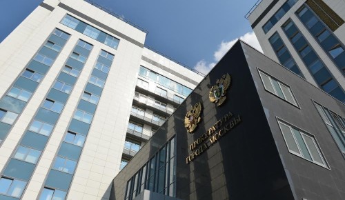 Прокуратура Москвы напомнила об уголовной ответственности за воспрепятствование выборам
