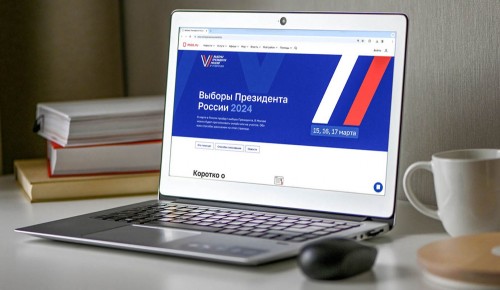 Более 200 тысяч человек уже проголосовали онлайн на выборах Президента в Москве