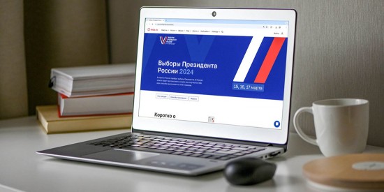  В онлайн-голосовании на выборах в Москве уже приняли участие свыше 200 тысяч человек