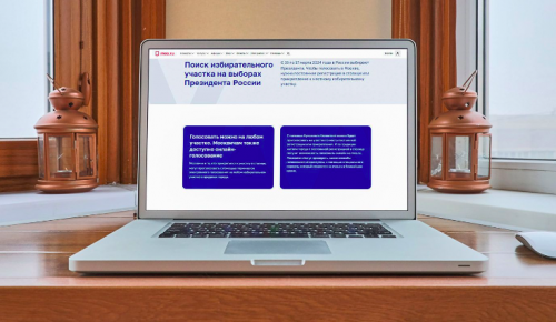 Глава МГИК: Около 4 млн избирателей в Москве уже проголосовали в ходе выборов президента